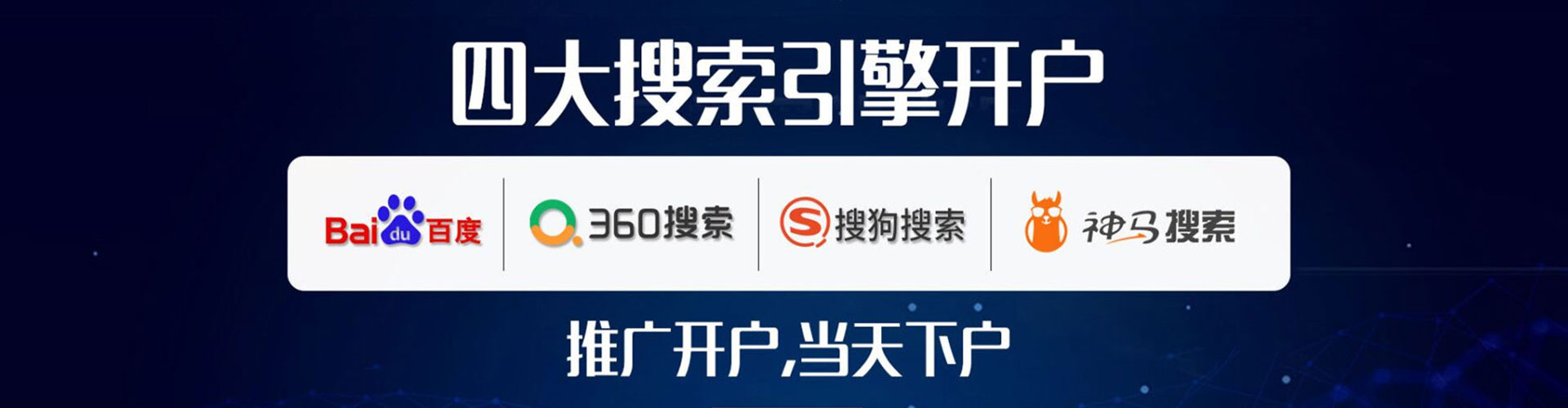 嘉荫信息流运营